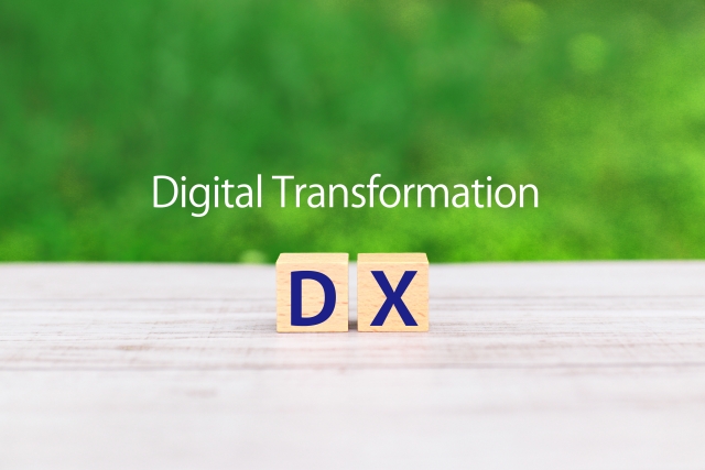DXが進むと世の中はどう変わる?