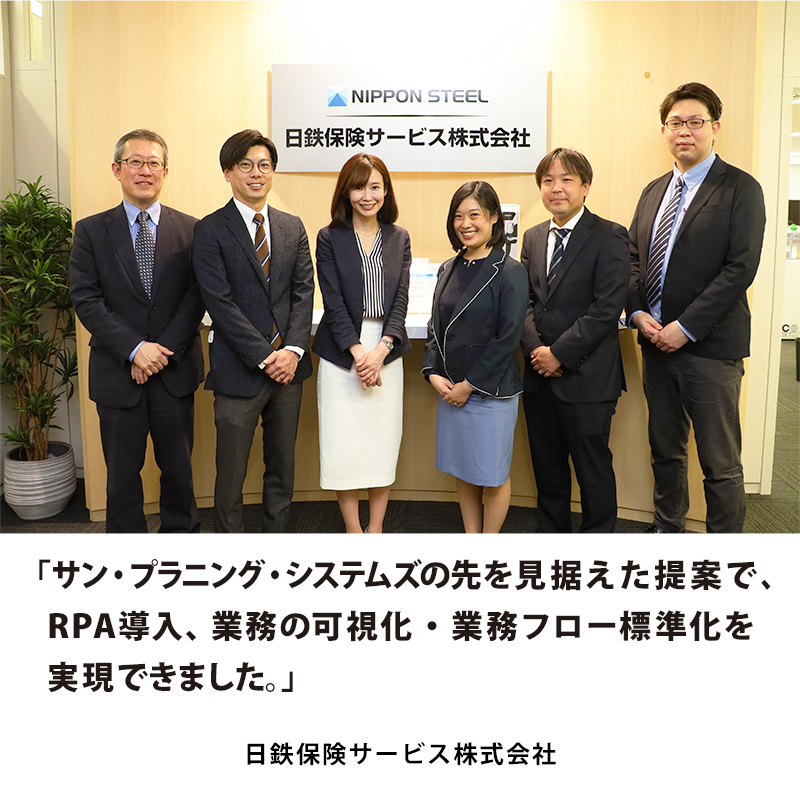 Top_Nippon-Steel-Insurance-Service