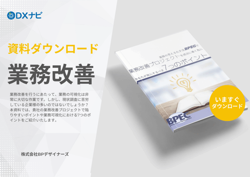 【資料ダウンロード】これだけは押さえておきたいSD-WANのよくあるQ＆A集 基礎知識編