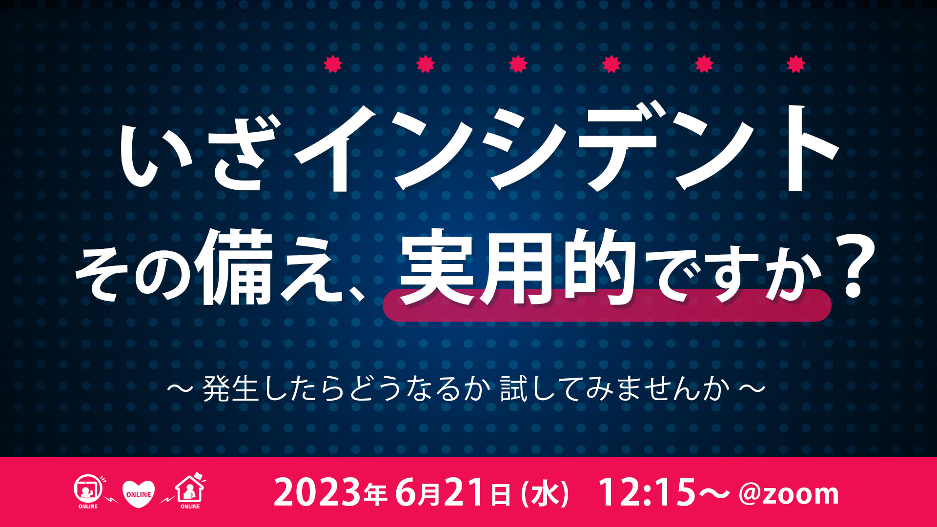 各種オイルのまとめ