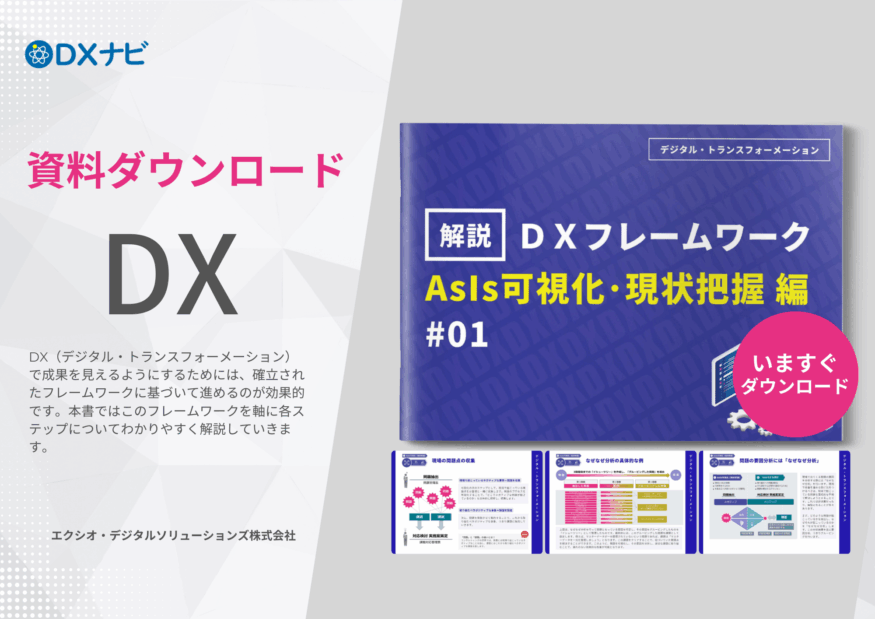 プロジェクトマネジメントWP_1次