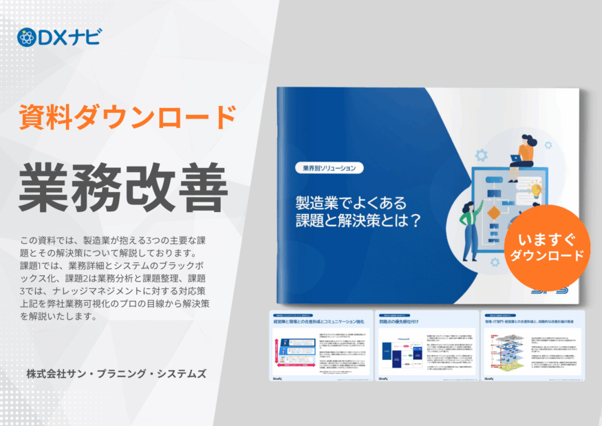 【セキュリティガイドシリーズ #01】EDR導入 選び方ガイド