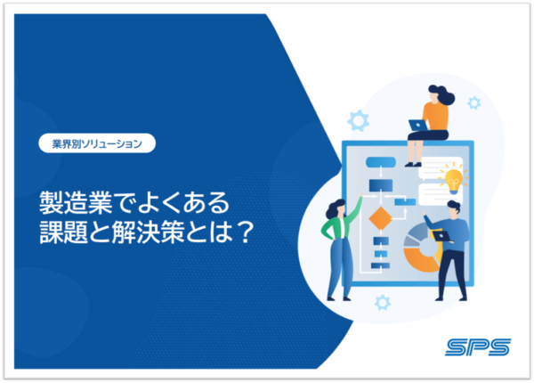 【セキュリティガイドシリーズ #01】EDR導入 選び方ガイド