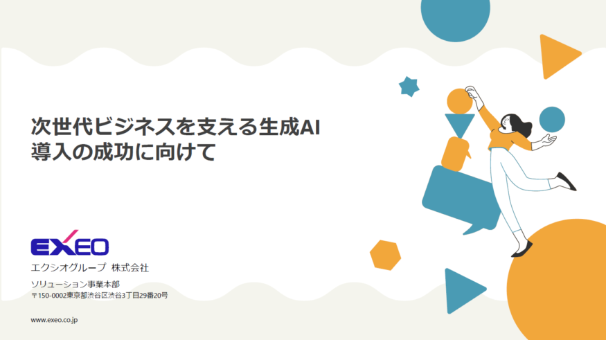 【デジタルサイネージガイド #02】デジタルサイネージ7つの導入ステップ