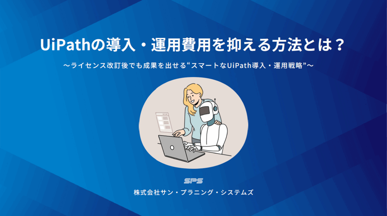 【セキュリティガイドシリーズ #01】EDR導入 選び方ガイド