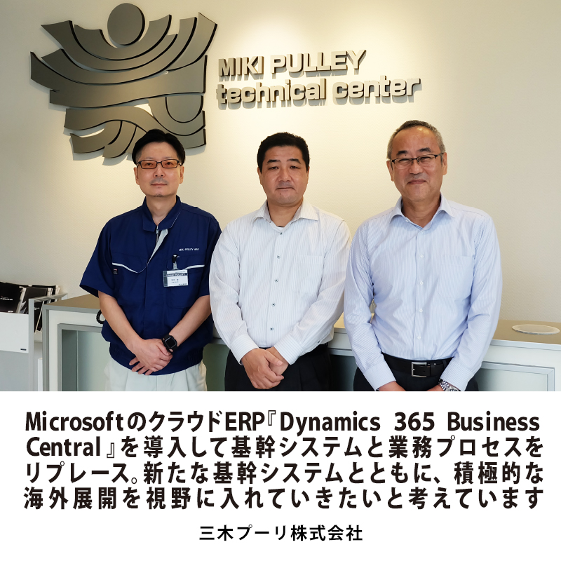 三木プーリ image