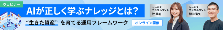 生成AIプロンプトの書き方！成果につながるコツとシーン別の活用例を紹介