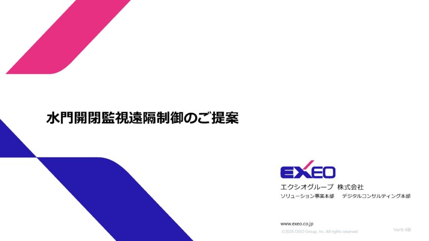 【資料ダウンロード】Zoom Phone 解説ガイドブック